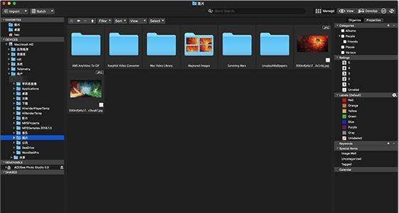 ACDSee Photo Studio for Mac V8.1特别版 苹果电脑版