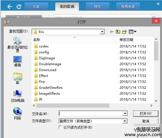KBOX(原新浪9158虚拟视频) 6.2.0.2  中文安装版