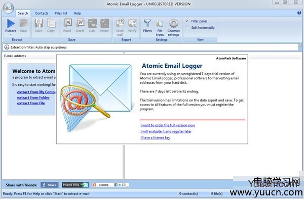 Atomic Email Logger(电子邮件软件) v8.60 官方安装版