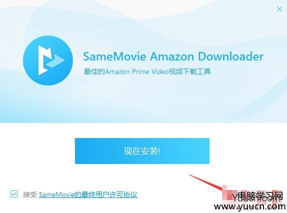 SameMovie Amazon Video Downloader(视频下载工具)V1.1.2.340 官方安装版