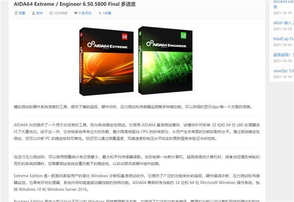 360极速浏览器X V21.0.1032.0 中文免费绿色版 64位