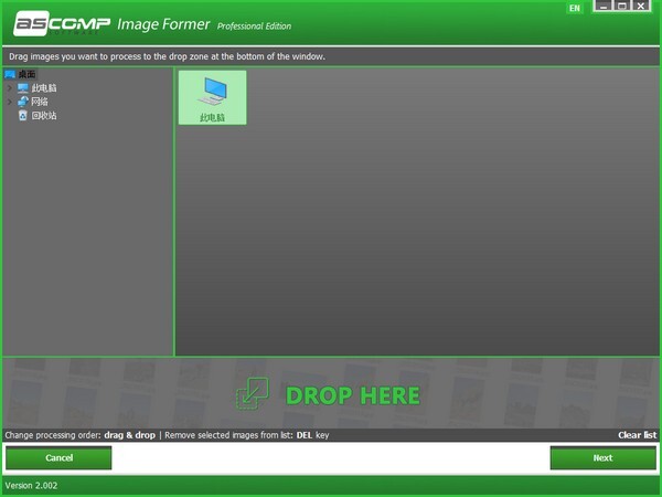 ASCOMP Image Former(图片处理软件) v2.002 安装版