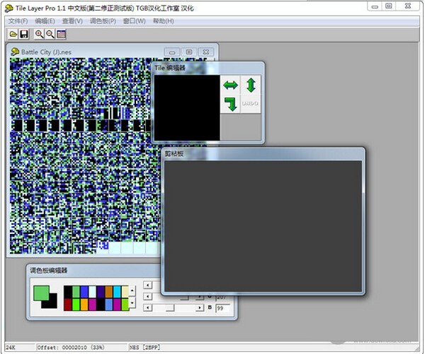 Tile Layer Pro(像素游戏图形编辑软件) v1.1 绿色版