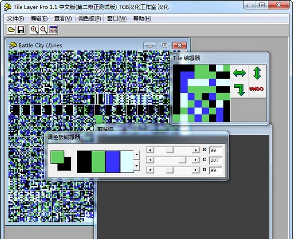Tile Layer Pro(像素游戏图形编辑软件) v1.1 绿色版