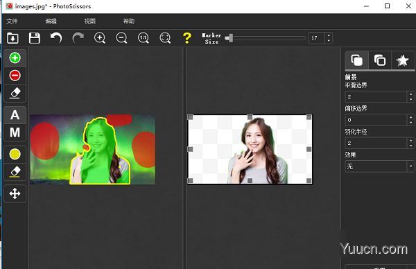 photoscissors 智能抠图软件 v8.2 单文件汉化绿色版