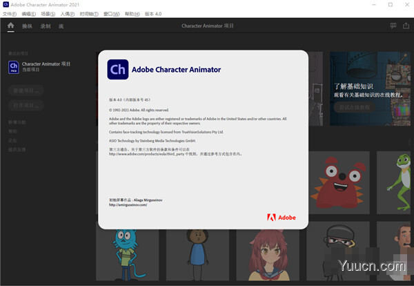 2D角色动画制作软件 Adobe Character Animator 2021 v4.0.0.45 中文直装版