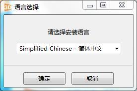 三维可视化包装设计软件Creative Edge Software iC3D Suite v6.3.3 中文激活版
