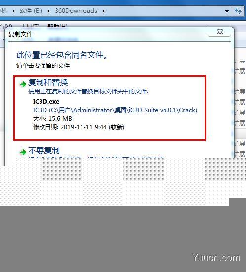 三维可视化包装设计软件Creative Edge Software iC3D Suite v6.3.3 中文激活版
