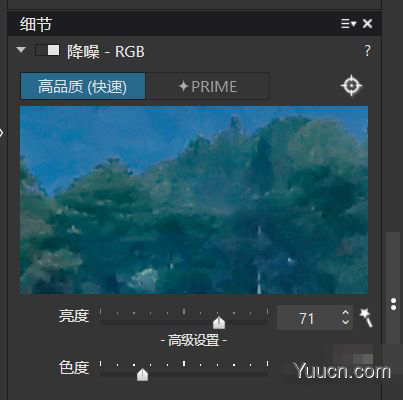 DxO PhotoLab 5 中文破解版(附安装教程)