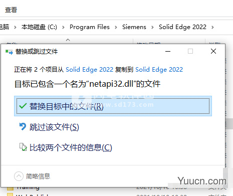 Siemens Solid Edge 2022 MP1 Premium x64 中文完整激活版(附授权文件+教程)