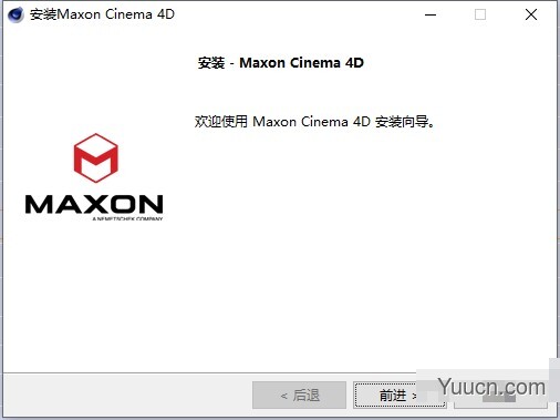 Cinema 4D r25 破解补丁 免费版(附使用教程)
