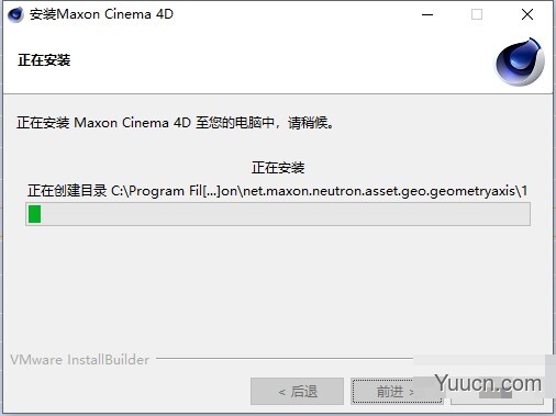 Cinema 4D r25 破解补丁 免费版(附使用教程)