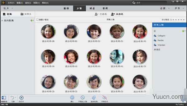 Adobe Photoshop Elements 2022 v20.0 中文一键安装破解版(附使用教程)