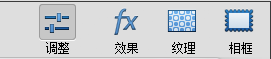 Adobe Photoshop Elements 2022 v20.0 中文一键安装破解版(附使用教程)