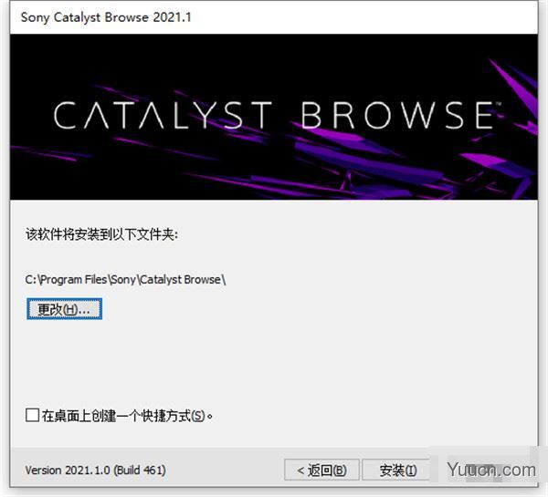 Sony Catalyst Browse Suite 2021.1 中文破解版(附安装教程)