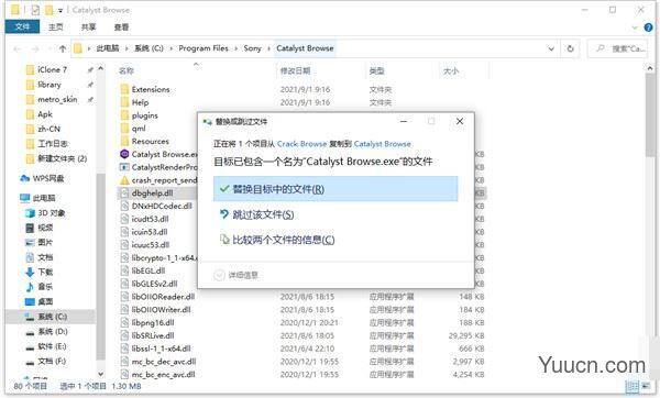 Sony Catalyst Browse Suite 2021.1 中文破解版(附安装教程)