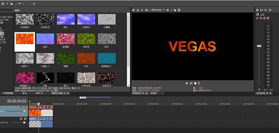 专业视频编辑软件MAGIX VEGAS Pro 19 破解安装版(附安装教程+破解补丁) 64位