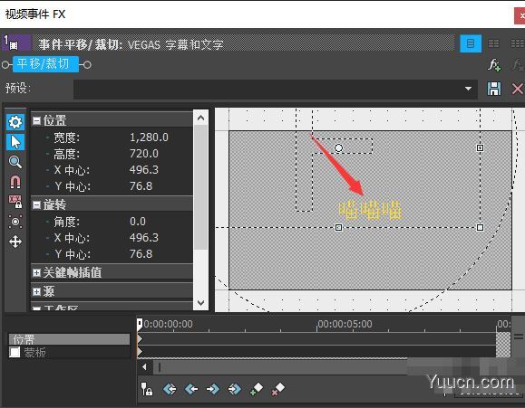 专业视频编辑软件MAGIX VEGAS Pro 19 破解安装版(附安装教程+破解补丁) 64位