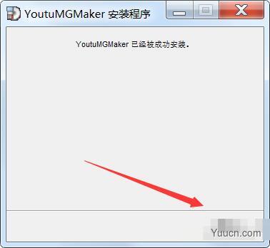 YoutuMGMaker(有图动画视频制作工具) v2.0.0.29 中文免费安装版