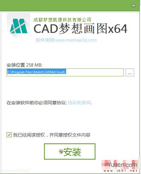 CAD梦想画图 V6.0 官方安装版