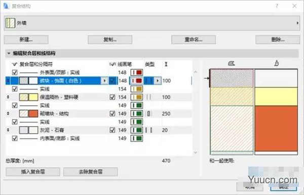 三维建筑软件GraphiSoft Archicad 25 v25.0.0.3002 中文破解版(附安装使用教程)