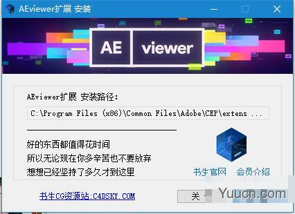 超强多格式媒体视频资源管理预览工具AEscripts AEViewer v2.0.2 汉化版 + 使用教程