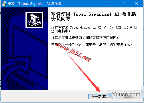 Topaz Gigapixel AI v5.4.5 汉化补丁(附安装教程)