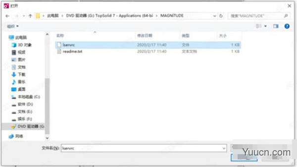 TopSolid 2021(CAD/CAM软件) v6.22 中文破解版(附使用教程)