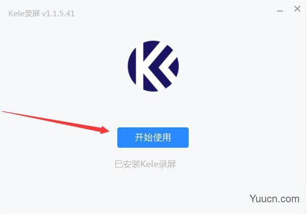 Kele录屏(屏幕录制软件) v1.1.6.43 免费安装版