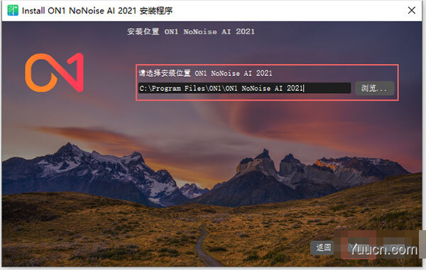 摄影照片降噪工具ON1 NoNoise AI 2022 for Win v16.0.1.11481 中文激活版