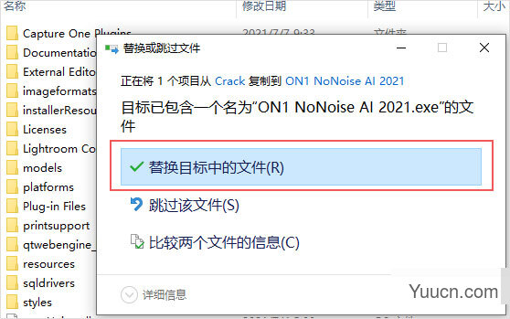 摄影照片降噪工具ON1 NoNoise AI 2022 for Win v16.0.1.11481 中文激活版