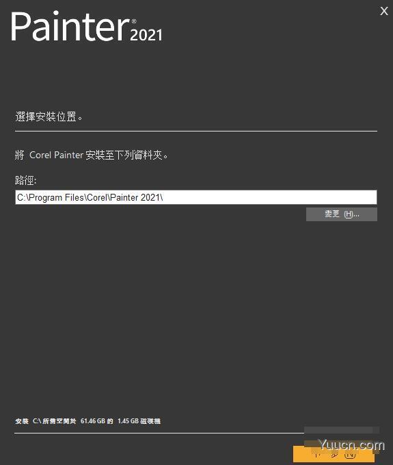Corel Painter 2021(美术绘画软件) v21.0.0.211 x64 完美中文激活版(附安装教程)