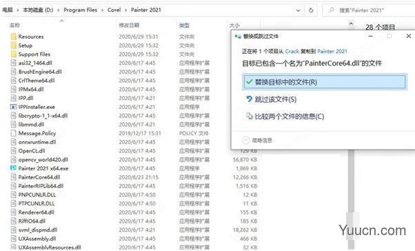美术绘画软件Corel Painter 2022 v22.0.1.171 中文激活授权版(附补丁)