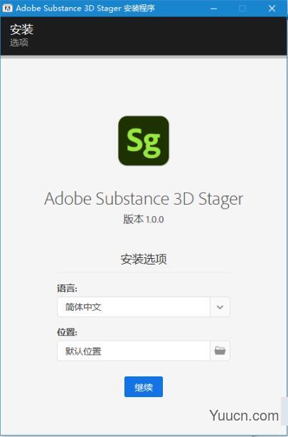 三维场景搭建软件Adobe Substance 3D Stager v1.1.0 中文/英文破解版(附补丁)