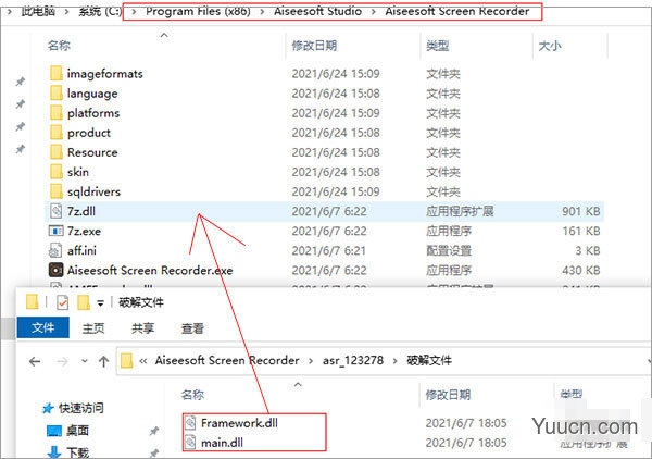 屏幕录屏工具aiseesoft screen recorder v2.2.56 中文吾爱破解版