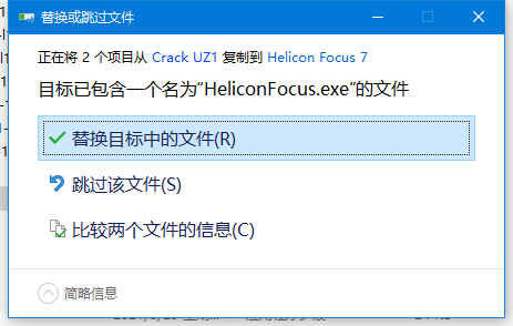 专业图像聚焦渲染工具Helicon Focus Pro v7.7.3 中文激活版