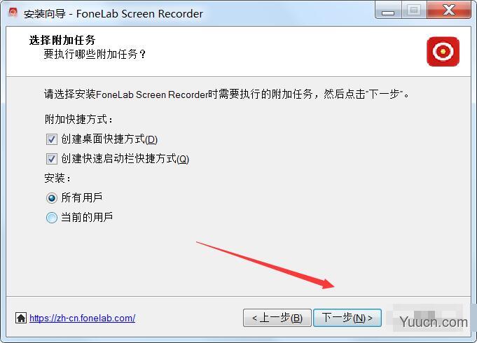 屏幕录制软件FoneLab Screen Recorder v1.3.36特别安装版 附激活教程