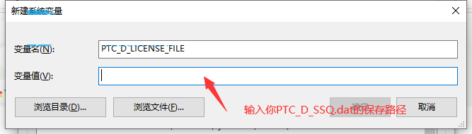 PTC Creo Illustrate 8.0.0.0 中文无限激活版(附授权补丁+教程) x64