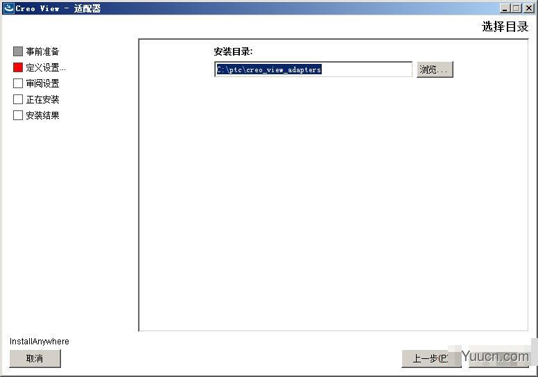 轻量级独立浏览器PTC Creo View 8.0.0.0 中文免费激活版(附补丁+教程) x64