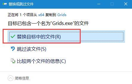 图片浏览工具 Grids v7.0.14 中文特别安装版 附激活教程 64+32位