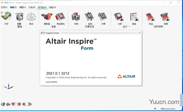 Altair Inspire Form 2021 破解补丁