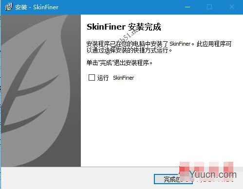 超快速人像磨皮PS软件SkinFiner 4.1.1 中文破解版(附安装教程) 64位