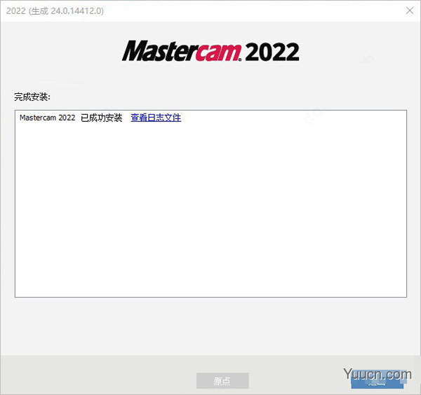 mastercam2022去黄条补丁 免费版(附安装教程)