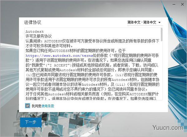 Autodesk ReCap Pro 2022 中文破解版(附许可证+安装教程) 64位