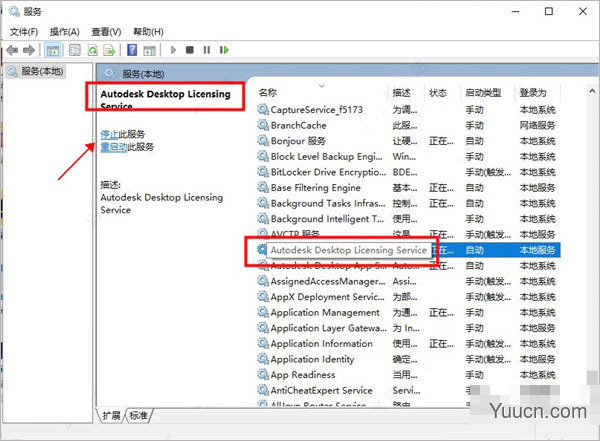 Autodesk ReCap Pro 2022 中文破解版(附许可证+安装教程) 64位