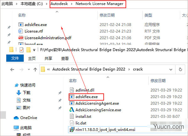 Autodesk Robot structural analysis pro 2022 注册机 免费版(附使用说明)