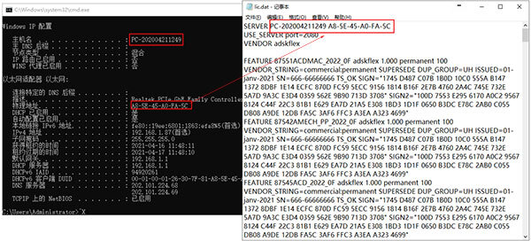 Autodesk Robot structural analysis pro 2022 注册机 免费版(附使用说明)