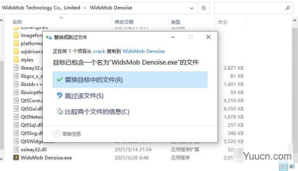 WidsMob Denoise 2021 中文破解版(附安装教程+补丁)