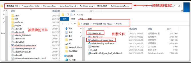 Autodesk Revit LT 2022 中文安装破解版(附破解文件+教程) 64位
