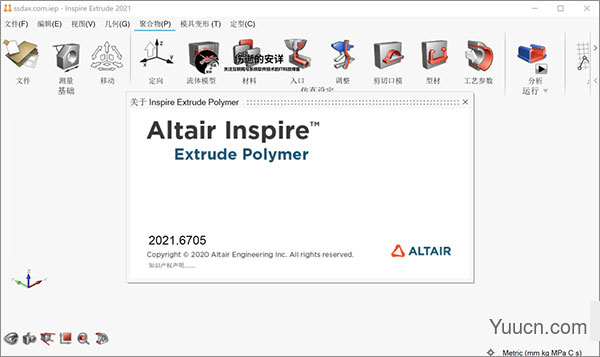 仿真软件altair inspire extrude v2021.0.1 中文破解版 64位